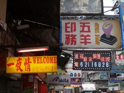 PC239298.jpg