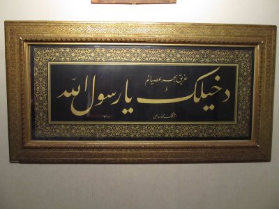 Calligraphy