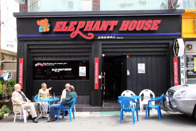 ELEPHANT HOUSE