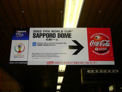 Signboard in the train station