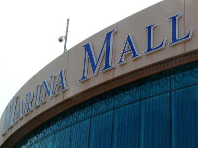 United Arab Emirates - Abu Dhabi, Marina Mall