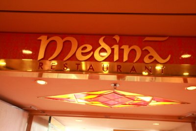 P&O AURORA Medina Restaurant