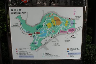 Hong Kong Park 1 - Park Map