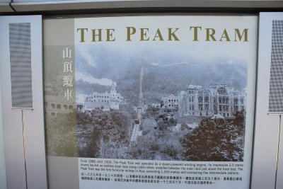 Peak Tram 1
