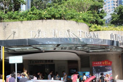 Peak Tram 18 - Ticket Booth