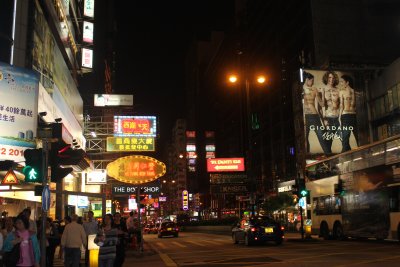 Kowloon 1