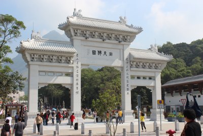 Ngong Ping 24 - Welcome Gate