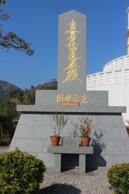 Peace Pagoda 19