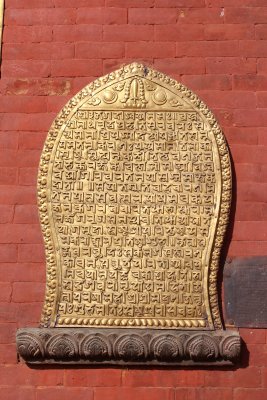 Bhaktapur 23