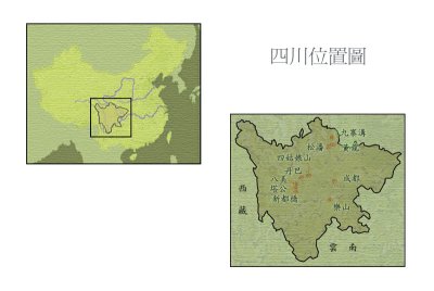 四川位置圖