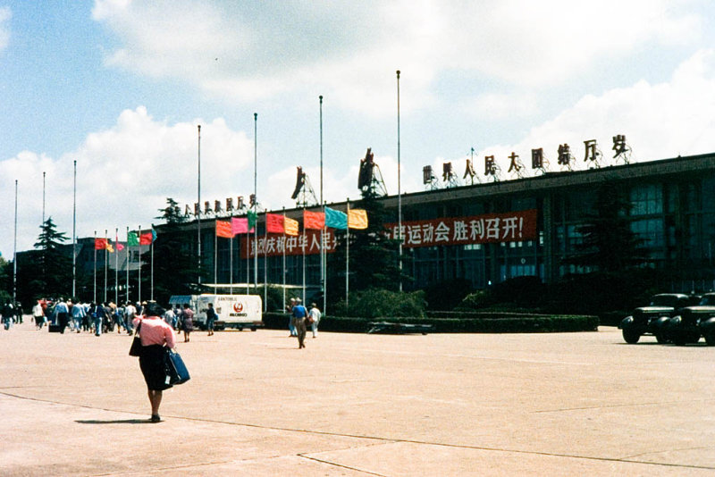Shanghai Hongqiao International Airport SHA / ZSSS