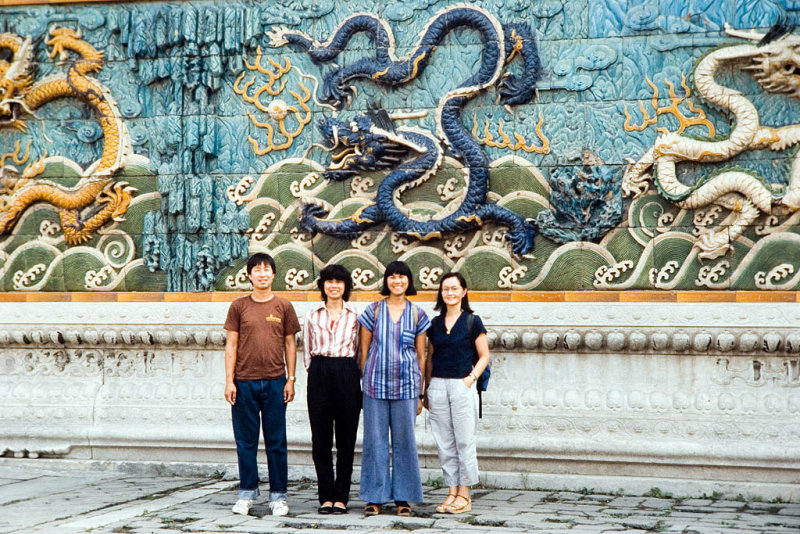 Elliot, Pat, Diane and Glory in front of the Nine Dragon Wall, Forbidden City, Beijing, China