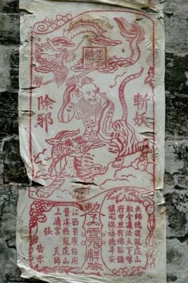 TH09.jpg