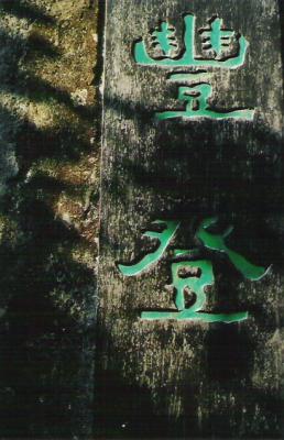 SG07.jpg