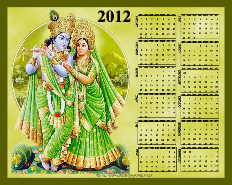 Radhakrishna2012.jpg