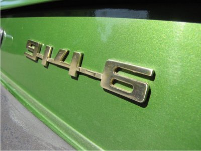 1970 Porsche 914-6 sn 914.043.2376 20120519 - Photo 17