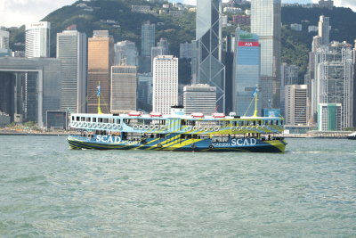 Star Ferry with SCAD Painting
