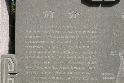 P9216139.JPG