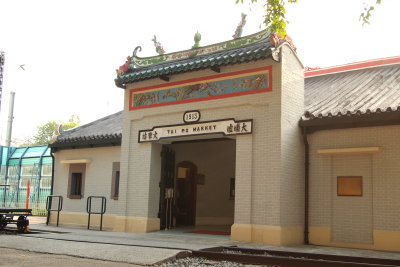 Hong Kong Railway Museum @ 2011-11-30