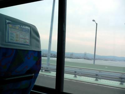On the way from airport to Osaka