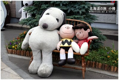 For snoopy fans