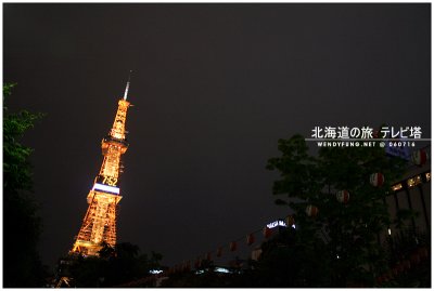 A shot of TV tower from Odori Park
