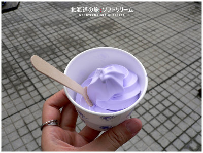 Lavender Ice-cream