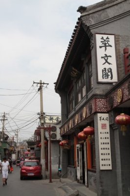 Liuli Chang
