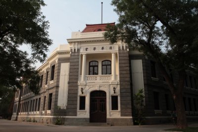 Tsinghua University