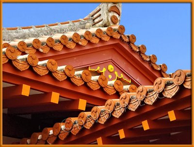Shrine Roof