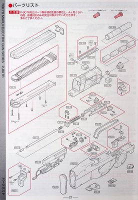 P90-TRdiagram.JPG