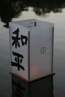 Tim's lantern on Lake Hibiscus