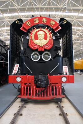 Front of Mao's Locomotive