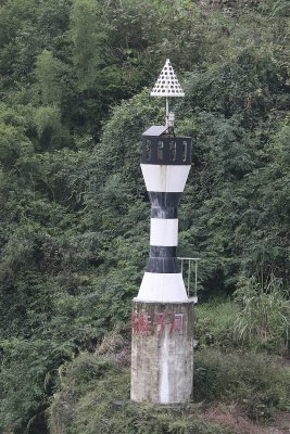 I was fascinated by the beacons on the Yangtze - black on one side of the river; red on the other