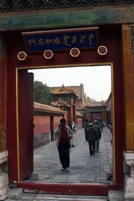 Concubine alley, Forbidden City
