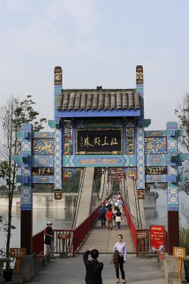 Once you got through town, a bridge awaited. It swayed a little as we walked across.