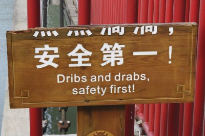 I'm not sure what this meant, but I guess it was warning us that the bridge was pretty primitive.
