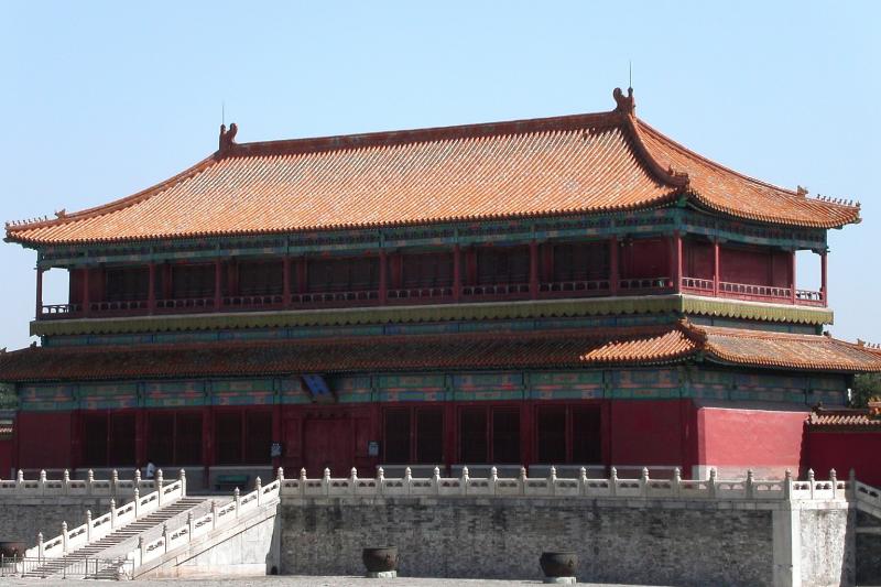 Forbidden City