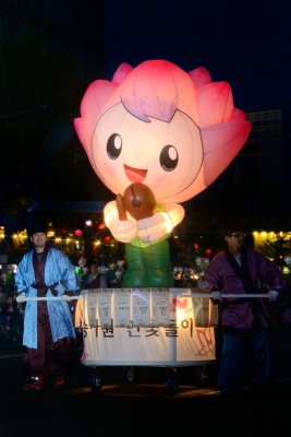 Lantern Festival Parade