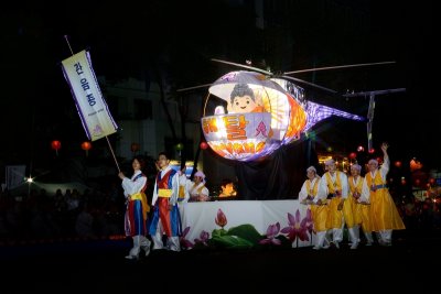 Lantern Festival Parade