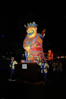 Lantern Festival Parade