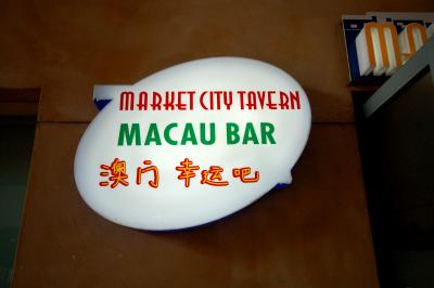 Macau in Sydney