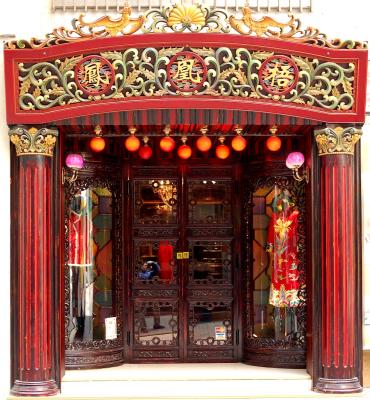 Famous Chinese Boutique - Central