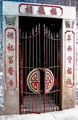 Temple - Macau