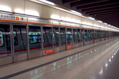 Metro - Hong Kong