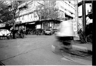 Beijing 1999