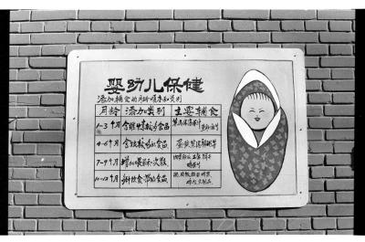 Beijing 1999