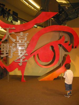 7_7_06i.jpg