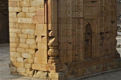 QutbMinar - 16.jpg