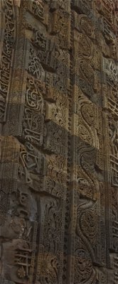 QutbMinar - 23.jpg